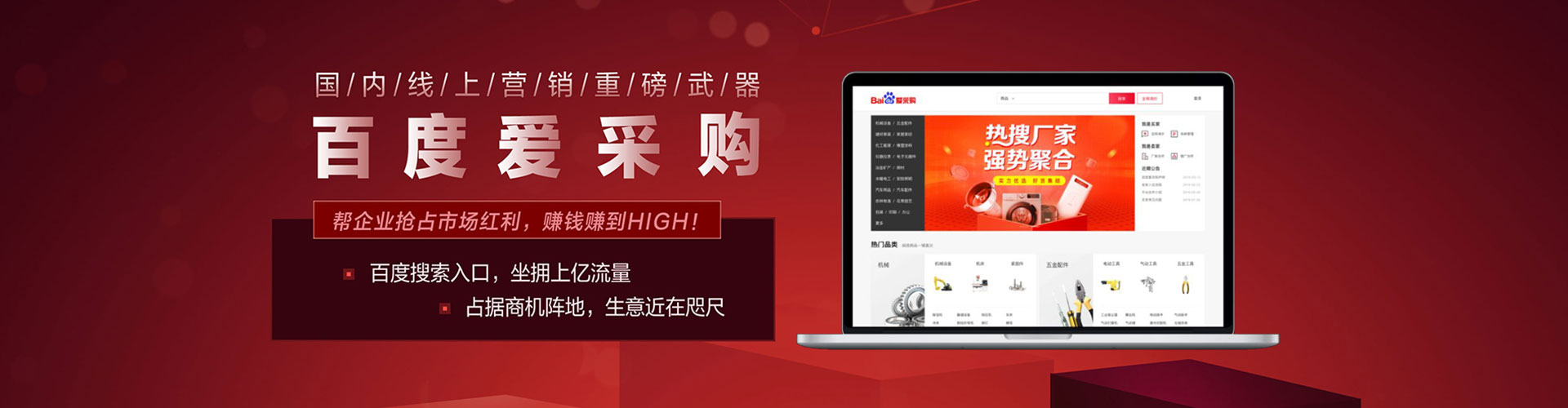 宁强百度推广价格